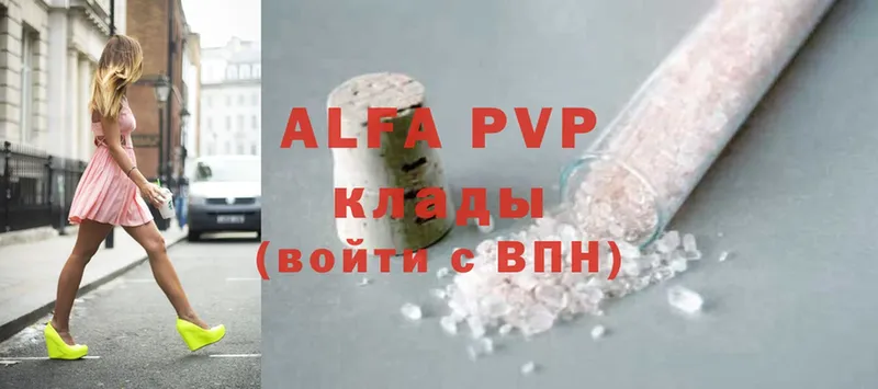 APVP VHQ  Волосово 